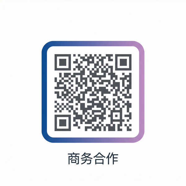 海角网商务合作